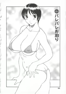 Page 87 of Gokuraku Ladies [Yuuwaku Hen] - Paradise Ladies - preview thumbnail