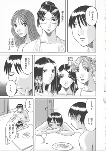 Page 92 of Gokuraku Ladies [Yuuwaku Hen] - Paradise Ladies - preview thumbnail