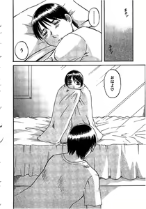 Page 93 of Gokuraku Ladies [Yuuwaku Hen] - Paradise Ladies - preview thumbnail