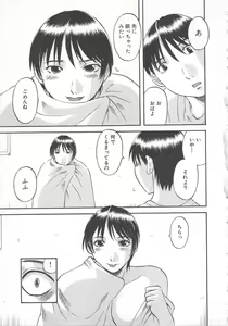 Page 94 of Gokuraku Ladies [Yuuwaku Hen] - Paradise Ladies - preview thumbnail
