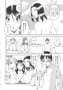 Page 29 of Gokuraku Ladies [Shuuchi Hen] - Paradise Ladies - preview thumbnail