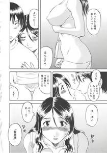 Page 31 of Gokuraku Ladies [Shuuchi Hen] - Paradise Ladies - preview thumbnail