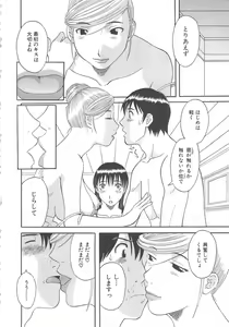 Page 133 of Gokuraku Ladies Enjuku Hen - Paradise Ladies - preview thumbnail