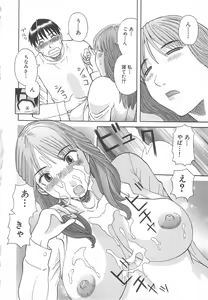 Page 157 of Gokuraku Ladies Enjuku Hen - Paradise Ladies - preview thumbnail
