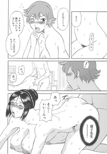 Page 181 of Gokuraku Ladies Enjuku Hen - Paradise Ladies - preview thumbnail