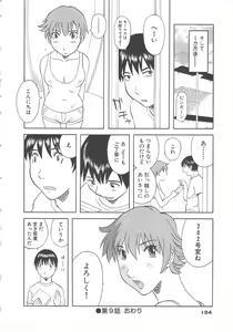 Page 185 of Gokuraku Ladies Enjuku Hen - Paradise Ladies - preview thumbnail
