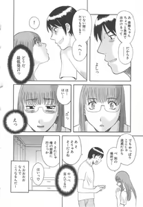 Page 31 of Gokuraku Ladies Enjuku Hen - Paradise Ladies - preview thumbnail