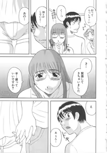 Page 32 of Gokuraku Ladies Enjuku Hen - Paradise Ladies - preview thumbnail