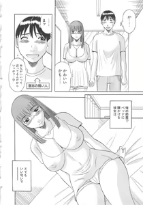 Page 33 of Gokuraku Ladies Enjuku Hen - Paradise Ladies - preview thumbnail