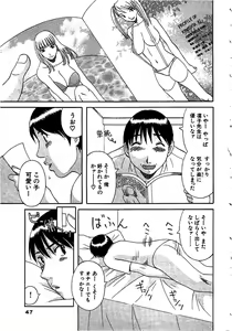 Page 48 of Gokuraku Ladies Enjuku Hen - Paradise Ladies - preview thumbnail