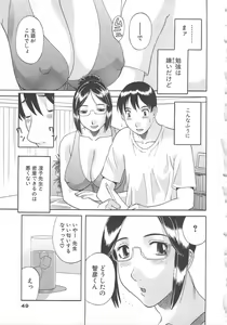 Page 50 of Gokuraku Ladies Enjuku Hen - Paradise Ladies - preview thumbnail