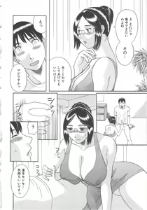 Page 53 of Gokuraku Ladies Enjuku Hen - Paradise Ladies - preview thumbnail
