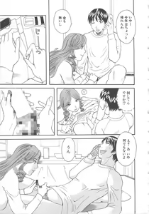 Page 70 of Gokuraku Ladies Enjuku Hen - Paradise Ladies - preview thumbnail