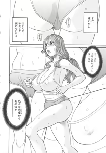 Page 11 of Gokuraku Ladies Koukotsu Hen - Paradise Ladies - preview thumbnail