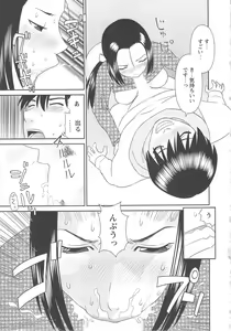 Page 154 of Gokuraku Ladies Koukotsu Hen - Paradise Ladies - preview thumbnail