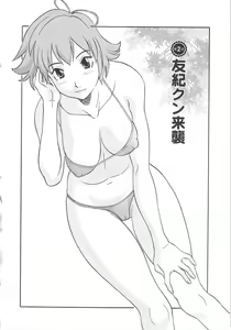 Page 27 of Gokuraku Ladies Koukotsu Hen - Paradise Ladies - preview thumbnail