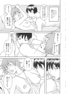Page 32 of Gokuraku Ladies Koukotsu Hen - Paradise Ladies - preview thumbnail