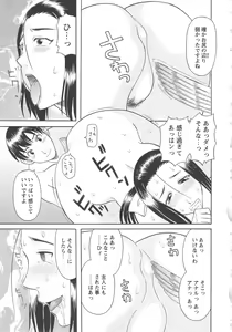 Page 56 of Gokuraku Ladies Koukotsu Hen - Paradise Ladies - preview thumbnail