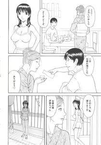 Page 89 of Gokuraku Ladies Koukotsu Hen - Paradise Ladies - preview thumbnail