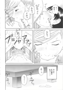 Page 99 of Gokuraku Ladies Koukotsu Hen - Paradise Ladies - preview thumbnail