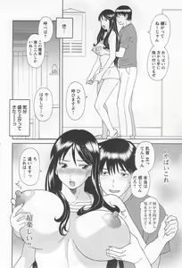 Page 115 of Gokuraku Ladies Noumitsu Hen - Paradise Ladies - preview thumbnail