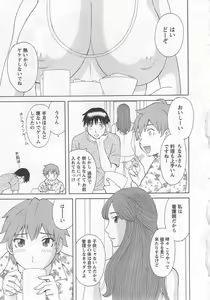 Page 126 of Gokuraku Ladies Noumitsu Hen - Paradise Ladies - preview thumbnail