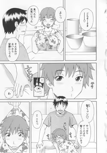 Page 128 of Gokuraku Ladies Noumitsu Hen - Paradise Ladies - preview thumbnail