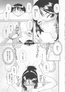 Page 180 of Gokuraku Ladies Noumitsu Hen - Paradise Ladies - preview thumbnail