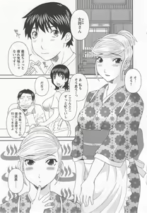 Page 26 of Gokuraku Ladies Noumitsu Hen - Paradise Ladies - preview thumbnail