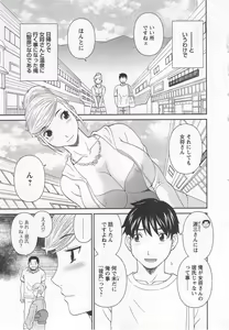 Page 28 of Gokuraku Ladies Noumitsu Hen - Paradise Ladies - preview thumbnail