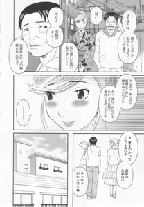 Page 29 of Gokuraku Ladies Noumitsu Hen - Paradise Ladies - preview thumbnail