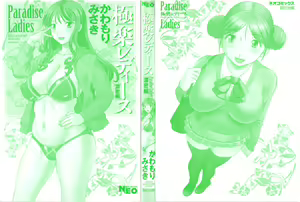 Page 3 of Gokuraku Ladies Noumitsu Hen - Paradise Ladies - preview thumbnail