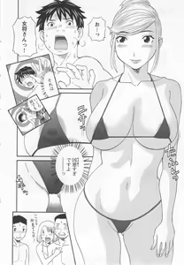 Page 31 of Gokuraku Ladies Noumitsu Hen - Paradise Ladies - preview thumbnail