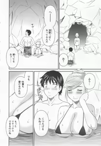 Page 33 of Gokuraku Ladies Noumitsu Hen - Paradise Ladies - preview thumbnail