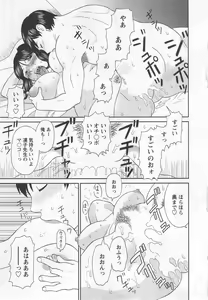 Page 60 of Gokuraku Ladies Noumitsu Hen - Paradise Ladies - preview thumbnail