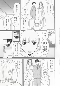 Page 70 of Gokuraku Ladies Noumitsu Hen - Paradise Ladies - preview thumbnail