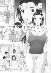 Page 86 of Gokuraku Ladies Noumitsu Hen - Paradise Ladies - preview thumbnail
