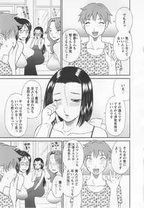 Page 88 of Gokuraku Ladies Noumitsu Hen - Paradise Ladies - preview thumbnail