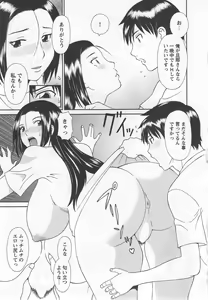 Page 92 of Gokuraku Ladies Noumitsu Hen - Paradise Ladies - preview thumbnail