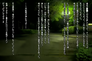 Page 4 of Bishoujo to Homeless no Junai Kozukuri Memory - preview thumbnail