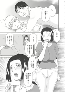 Page 146 of Gokuraku Ladies Kaninhen - Paradise Ladies Chapter of Adultery - preview thumbnail