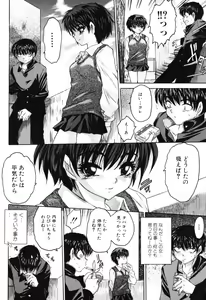 Page 11 of Onnanoko no Shiru - Girls' Juice - preview thumbnail