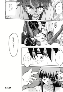 Page 141 of Onnanoko no Shiru - Girls' Juice - preview thumbnail