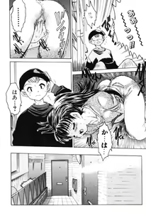 Page 43 of Onnanoko no Shiru - Girls' Juice - preview thumbnail