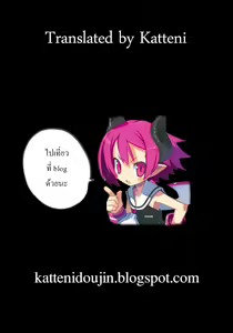 Page 33 of Dorei Usagi to Anthony Ch. 1 Zenpen | ตอนที่ 1 แปลไทย - preview thumbnail