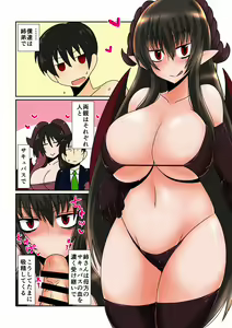 Page 3 of Ane wa Succubus de, Yobai o Suru. - preview thumbnail