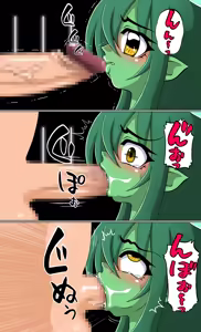 Page 317 of Youkai Musume-dan Toono Hen - preview thumbnail
