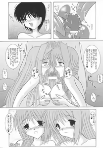 Page 19 of Ryoushou 2 - preview thumbnail
