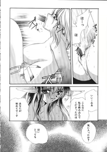 Page 119 of Dear Heart - preview thumbnail