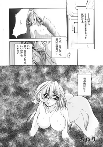 Page 121 of Dear Heart - preview thumbnail